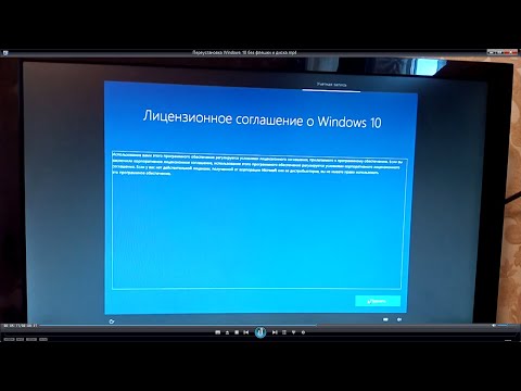 Переустановка Windows 10 без флешки и диска