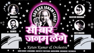 Rafi Saheb Nite - Hits Non-Stop Songs- Ketan Kumar His Orchestra
