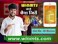 How to earn paytm real cash skillclash play game and win ...