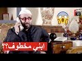 خطفو ابنو واتصلوا فيه مشان الفدية ـ شوفو الاب الذكي شو قلهم ـ فزلكة عربية