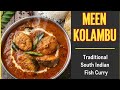 Meen kolambu 🐟 (Aila fish curry) #fishcurry  #food #tastyfood 