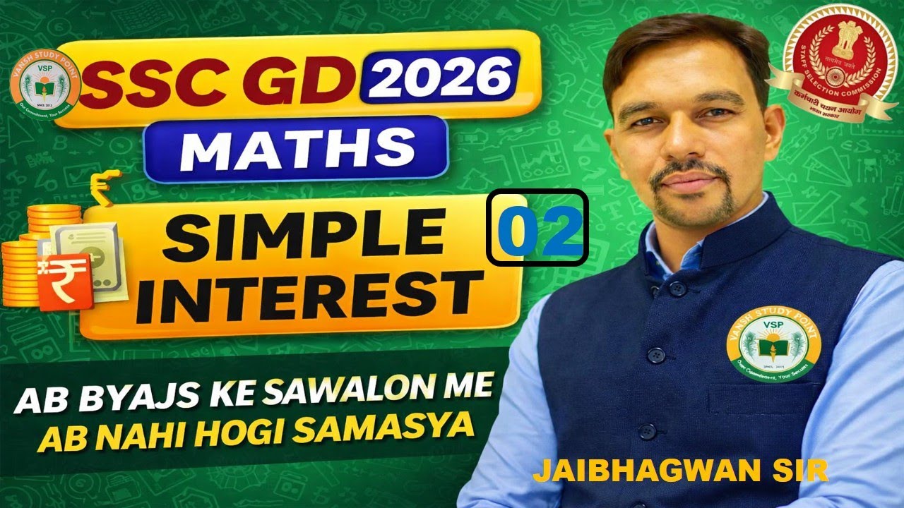 SSC GD 2026 MATHS  (SIMPLE INTEREST 01) CLASS  BY JAIBHAGWAN SIR (MANGAL BATCH) VANSH STUDY POINT.