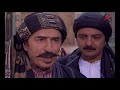 تسليم سيف الزعامة للمعلم نوري مسلسل رجال العز الحلقة 10