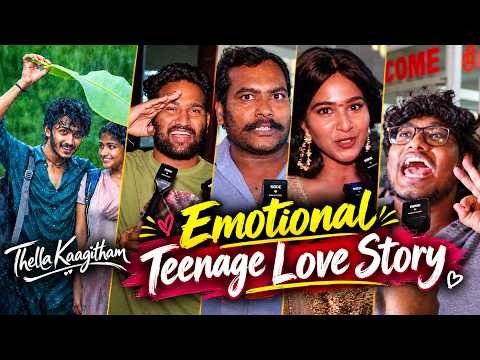 Thella Kagitham Movie Public Talk | Harsh Roshan, Nakshatra, Ramesh Bandreddi | Filmyfocus.com