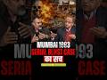 Mumbai 1993 Serial Case: The Untold Investigation Story | Neeraj Kumar IPS