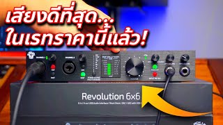 Black Lion Audio Revolution 6x6 // Review & Test