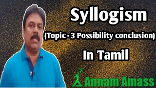Syllogism | “Possibility” in conclusion, Topic 3 |Tamil | Annam Amass