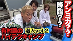 ちゃんねるダビッドソン Channel Davidson Youtube ちゃんねるダビッドソン Channel Davidson Youtube