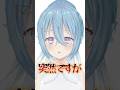 【問題】新人Vtuberの採用人数を求めよ【企業勢Vtuber】 #vtuber #推しをお探しですか #shorts