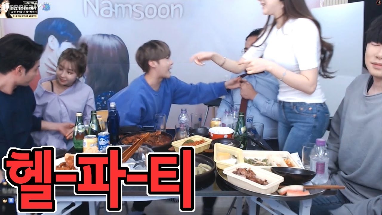 취했다ㅋㅋ 개꿀잼 헬파티각!! 결국 한명씩 강제 귀가ㅋㅋㅋ(feat.남순,권도연,박가린,세야,류시아,지코)[18.09.12]