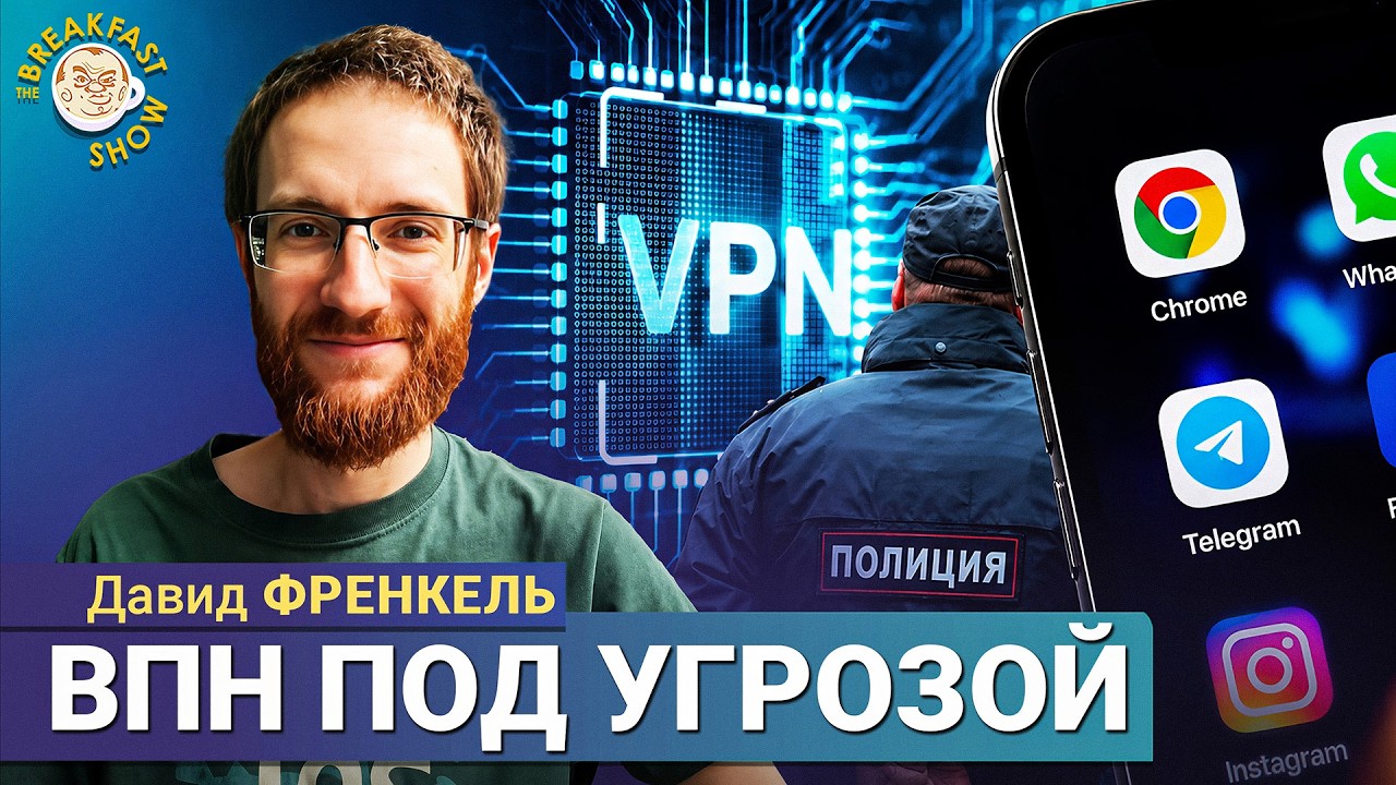 Банки и сертификат небезопасности от Минцифры. Что дела… — Transcript