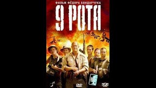 Магла (2010) - руски филм са преводом