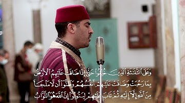 ما تيسر من سورة التوبة و سورة يونس