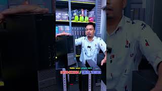 Dell Brand PC Price in BD 2026💥 #sell #ytshorts #gaming #brandpc #dell