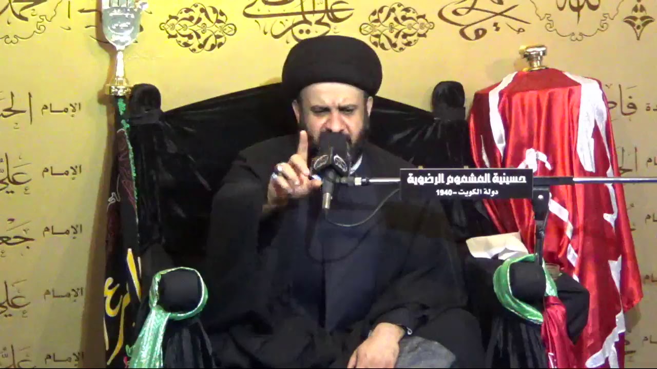 ليلة ٧ محرم الحرام ١٤٣٩- سيد محمد الشوكي - حسينية المشموم الرضوية