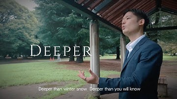 【Cover】Deeper （ディーパー）／ TOKU【といし, Naohiko NAGATOISHI】