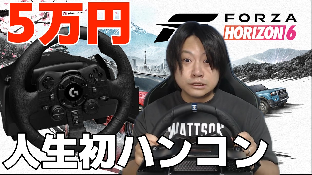 My First Ever] I Bought a $350 Racing Wheel [Logitech G923 Review