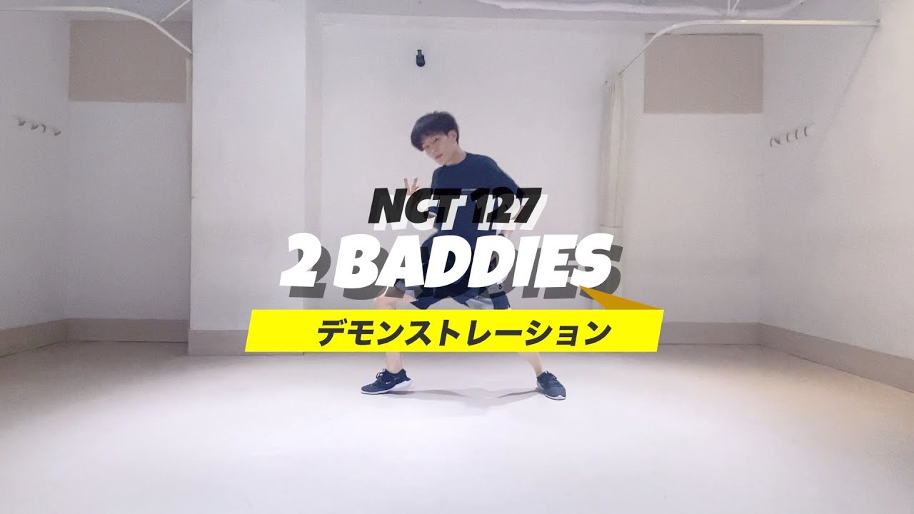NCT 127『2 Baddies』マスタークラスのデモンストレーション