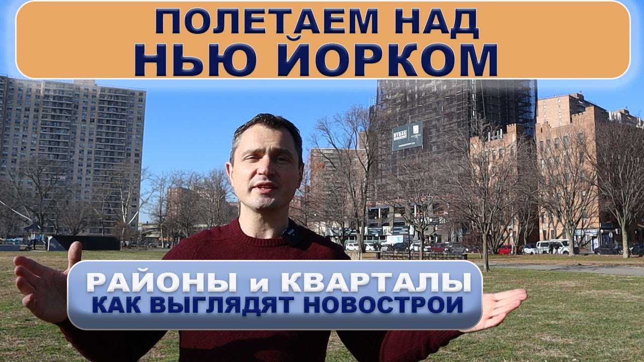 Нью йорк абакан Нью йорк абакан