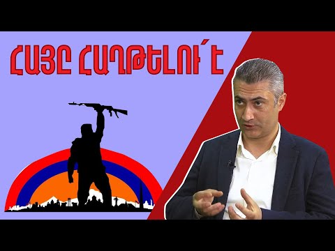 Video: Ո՞վ է քեռի Սեմն Ամերիկայում: