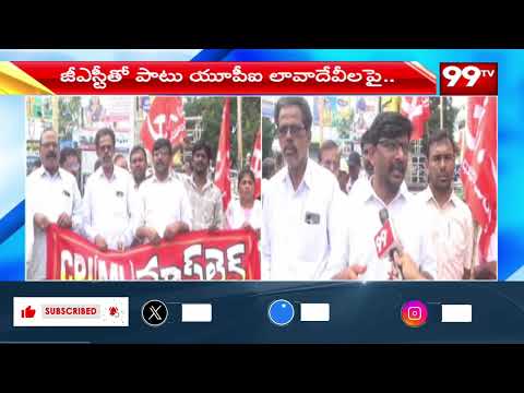 కేంద్రంపై సీపీఐ మాస్ లైన్ నేత ఆవుల అశోక్ విమర్శలు | CPI Avula Ashok Comments | 99TV