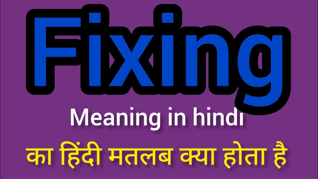 fixing-meaning-in-hindi-fixing-ka-matlab-kya-hota-hai-youtube