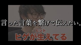 テオくんがある言葉を言ったらスカイピースNewアルバムの全曲視聴できます。