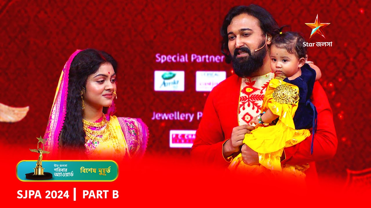 Best of SJPA 2024 | Part B