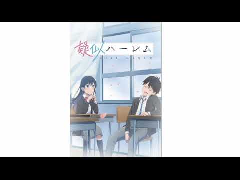 祝アニメ化　疑似ハーレム　1期オープニングテーマ　先行公開　「ガツガツ!!」