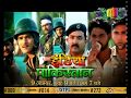 India vs Pakistan | Dhishum TV on 09th November at 09:00 AM
