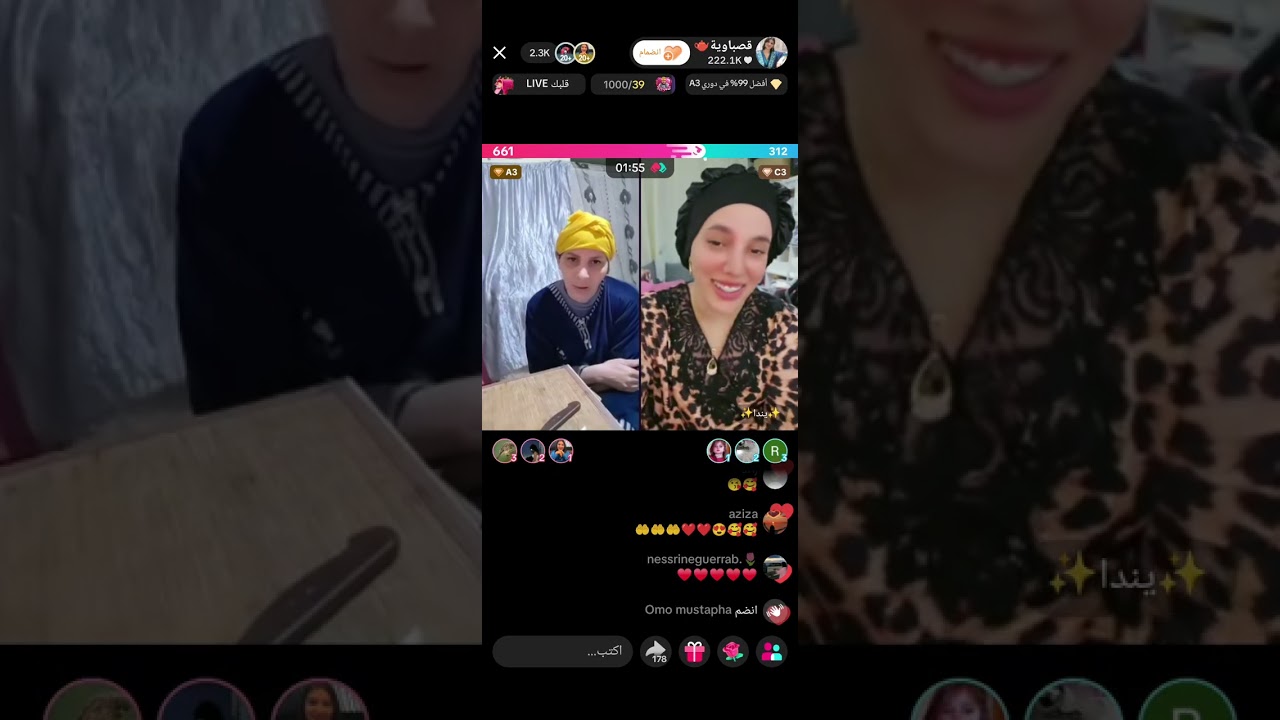 مقادير لبسطيلة ديال لقصباوية