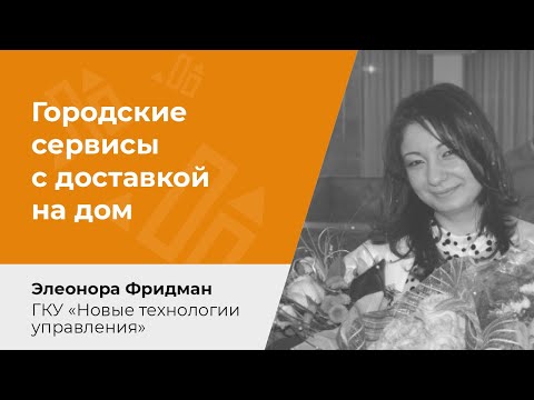Мосуслуги online – все про услуги и сервисы с доставкой на дом