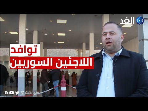 مازن علوش ل الغد استمرار توافد اللاجئين السوريين المقيمن في تركيا إلى البلاد عبر معبر باب الهوى