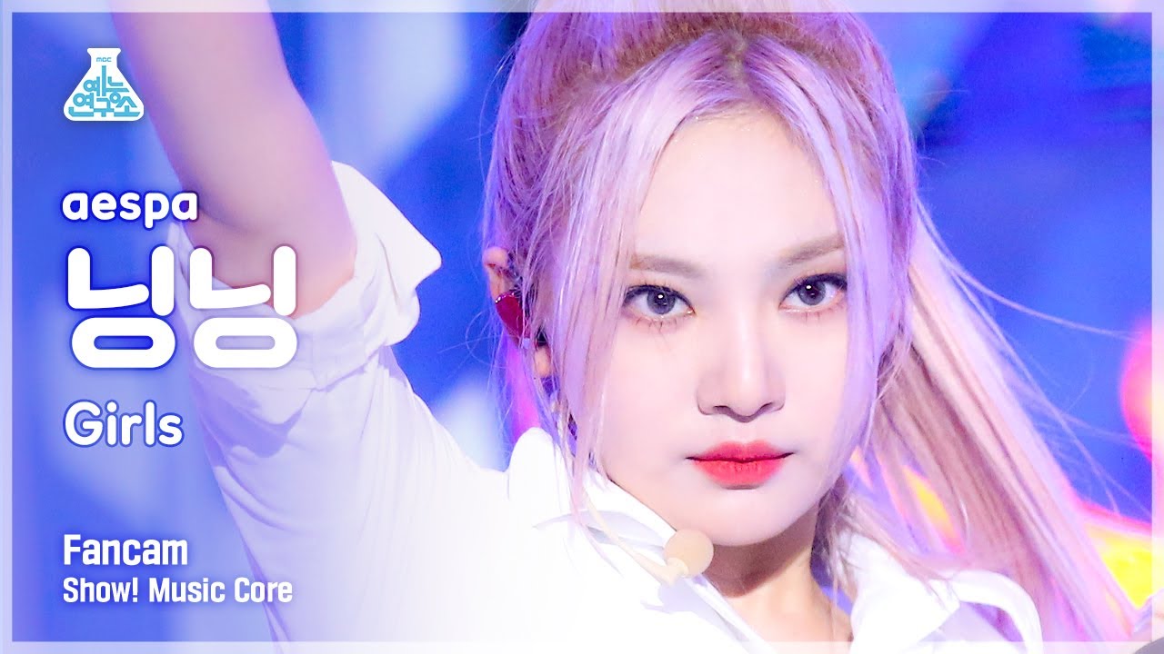 [예능연구소] aespa NINGNING - Girls(에스파 닝닝 - 걸스) FanCam | Show! MusicCore | MBC220716방송