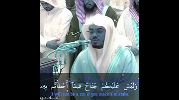 تلاوة رائعة مقام البنجكاه الشيخ #ياسر_الدوسري