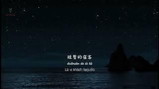 Download lagu Lạc Lõng Trống Vắng - Lưu Băng Băng || 落落而空 - 刘冰冰