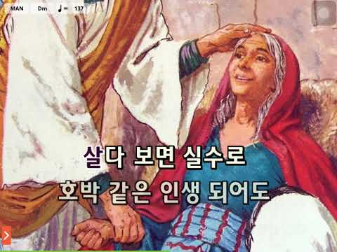 대찬인생 - DJ 처리 - 매직 씽 카라오케 앱
