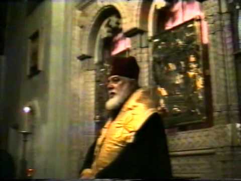 მიტროპოლიტი დავითის (ჭკადუა ჩემი ბაბუა) გასვენება.1992 წელი