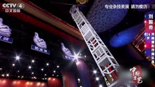 我的人生大不同 平凡的精彩 【中国文艺 20150701】720P