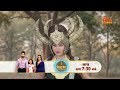 Divya Prem: Pyaar aur Rahasya ki Kahaani | Preview | Mon - Sat | 7:30 PM | @sunneo