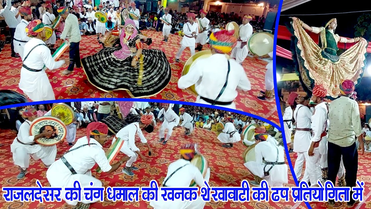 राजलदेसर का चंग धमाल गूंजा शेखावाटी ढप कंपीटिशन में श्रीनाथ नगर ने खूब जमाया रंग Fatehpur Holi 2024