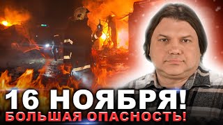 Ракетный террор Кривого Рога! Опасные даты для украинских городов!