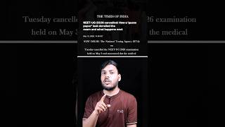 Education System Fail?    #shorts #neet #paperleak #exam #students