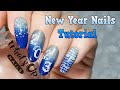 New Year Nails / Новогодние ногти