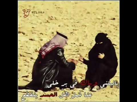 قصيدة قطيفان ياجرح قلبي جرح عرعر بواديه