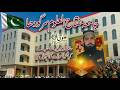 نعتیہ کلام حافظ ابوہریرہ جامعہ مفتاح العلوم سرگودھا 2026