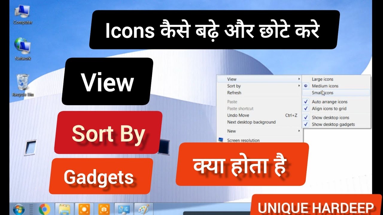 WHAT ARE VIEW SORT BY GADGET OPTIONS HOW INCREASE SIZE OF DESKTOP what-are-view-sort-by-gadget-options-how-increase-size-of-desktop