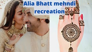 Alia Bhatt Wedding Mehndi Design Recreation Back Hand Mehndi Design Mehndi Design 2022
