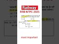RRB NTPC || GROUP D || RAILWAY || #ntpc #group_D #viralvideo