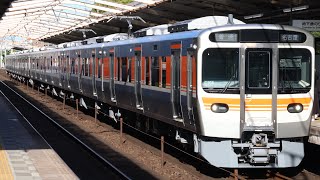 315系C103編成+C104編成  鶴舞駅を発車